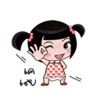 Cute Nu cc（個別スタンプ：13）