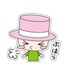 DA-MAN 2（個別スタンプ：16）