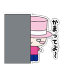 DA-MAN 2（個別スタンプ：27）