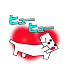 シカクINU・しろ（個別スタンプ：9）