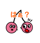 サクラン坊（個別スタンプ：10）