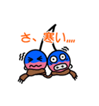 サクラン坊（個別スタンプ：32）