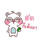 Bear Barry（個別スタンプ：15）