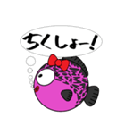 フグ子ちゃん（個別スタンプ：13）