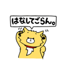 雑種犬クッキーとネコのたま『でか文字』（個別スタンプ：4）