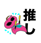 水玉宇宙人（個別スタンプ：2）