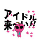 水玉宇宙人（個別スタンプ：4）