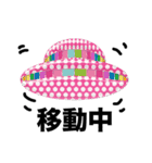 水玉宇宙人（個別スタンプ：27）