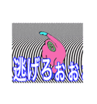 ダイナミックなクセになる顔(日本語編3)（個別スタンプ：7）