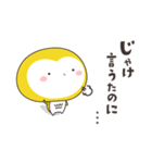 幸福の黄色いフクロウ 広島弁（個別スタンプ：3）