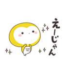 幸福の黄色いフクロウ 広島弁（個別スタンプ：5）