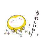 幸福の黄色いフクロウ 広島弁（個別スタンプ：10）