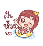 Chompoo Love Love 2 ！！（個別スタンプ：40）