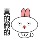 Bunny - Leisure and everyday life（個別スタンプ：27）