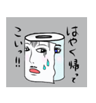 しりぬぐい（個別スタンプ：27）