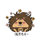 onigiri head lion（個別スタンプ：4）