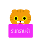 Two cats to sell（個別スタンプ：1）