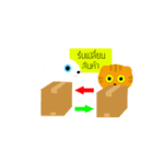 Two cats to sell（個別スタンプ：12）