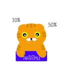Two cats to sell（個別スタンプ：23）