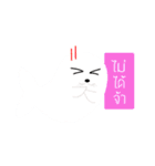 Two cats to sell（個別スタンプ：24）
