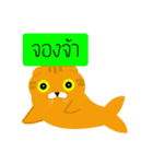 Two cats to sell（個別スタンプ：33）