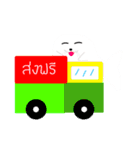 Two cats to sell（個別スタンプ：35）