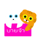 Two cats to sell（個別スタンプ：40）