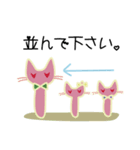 のんびりネコ4（個別スタンプ：33）