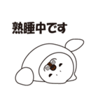 Beloved of sesame seals Baby-2（個別スタンプ：4）