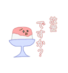 夏です。（個別スタンプ：5）