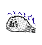 少しリアルなゴマフアザラシ（個別スタンプ：29）