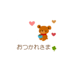 動くchibi bear(ふきだし)（個別スタンプ：2）