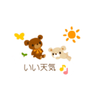 動くchibi bear(ふきだし)（個別スタンプ：3）