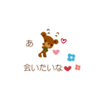 動くchibi bear(ふきだし)（個別スタンプ：7）