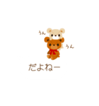 動くchibi bear(ふきだし)（個別スタンプ：9）