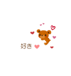 動くchibi bear(ふきだし)（個別スタンプ：11）