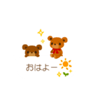 動くchibi bear(ふきだし)（個別スタンプ：13）