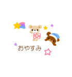 動くchibi bear(ふきだし)（個別スタンプ：14）
