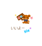 動くchibi bear(ふきだし)（個別スタンプ：17）