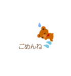動くchibi bear(ふきだし)（個別スタンプ：18）