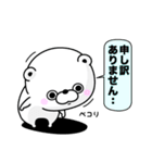 くま100％ 敬語編（個別スタンプ：7）