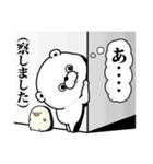 くま100％ 敬語編（個別スタンプ：35）