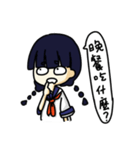 Vitality girl（個別スタンプ：19）