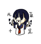 Vitality girl（個別スタンプ：29）