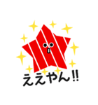 ナカオチくん（個別スタンプ：12）