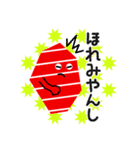 ナカオチくん（個別スタンプ：19）