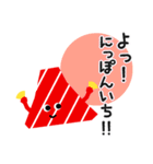 ナカオチくん（個別スタンプ：20）