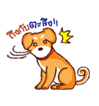 The funny dog（個別スタンプ：6）