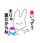 夏だ暑いぞ☆かき氷ウサギ（個別スタンプ：2）