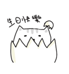 fierce cat（個別スタンプ：35）